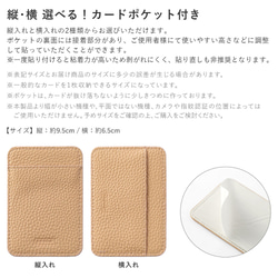 カードポケット　スマホケース　ほぼ全機種対応 iPhoneケース アンドロイド AQUOS #mm00001547 10枚目の画像
