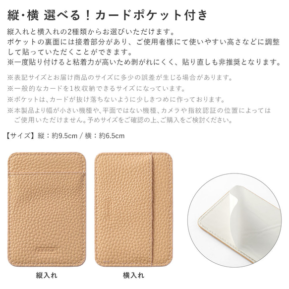 カードポケット　スマホケース　ほぼ全機種対応 iPhoneケース アンドロイド AQUOS #mm00001547 10枚目の画像