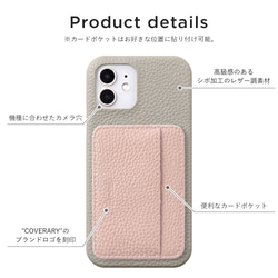 カードポケット　スマホケース　ほぼ全機種対応 iPhoneケース アンドロイド AQUOS #mm00001547 6枚目の画像