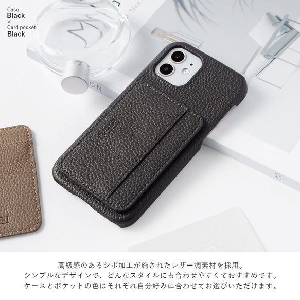 カードポケット　スマホケース　ほぼ全機種対応 iPhoneケース アンドロイド AQUOS #mm00001547 8枚目の画像