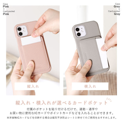 カードポケット　スマホケース　ほぼ全機種対応 iPhoneケース アンドロイド AQUOS #mm00001547 7枚目の画像
