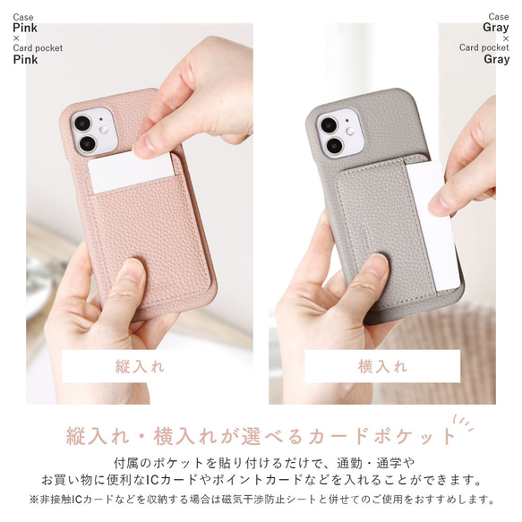 カードポケット　スマホケース　ほぼ全機種対応 iPhoneケース アンドロイド AQUOS #mm00001547 7枚目の画像