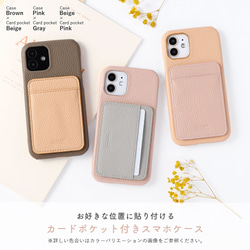 カードポケット　スマホケース　ほぼ全機種対応 iPhoneケース アンドロイド AQUOS #mm00001547 1枚目の画像