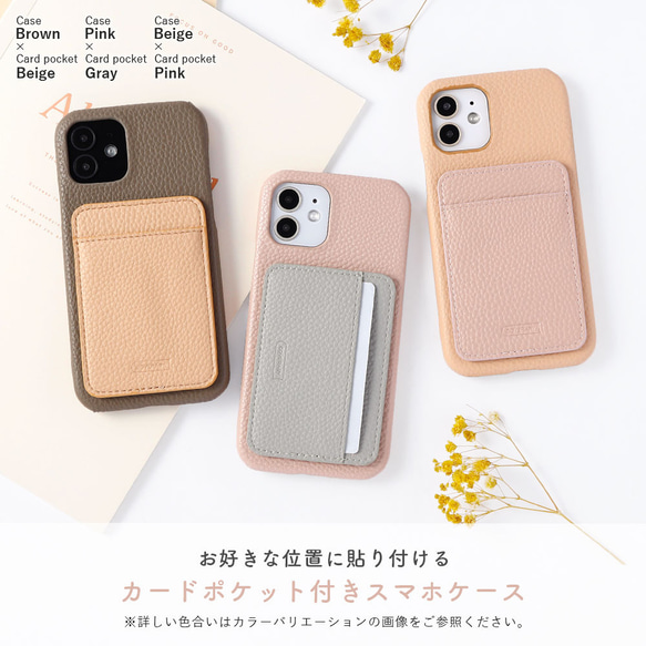 カードポケット　スマホケース　ほぼ全機種対応 iPhoneケース アンドロイド AQUOS #mm00001547 1枚目の画像