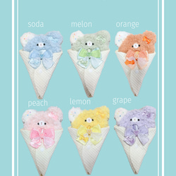 【2点セット】10-14cm ぬいぐるみ用　着ぐるみ　ぬい服　くま　アイス 2点セット】10-14cm ぬいぐるみ用 着ぐるみ ぬい服 くま アイス