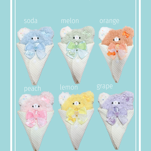 【2点セット】10-14cm ぬいぐるみ用　着ぐるみ　アイス　くま 10-14cm ぬいぐるみ用 着ぐるみ ぬい服 くま アイス ぬいぐるみ