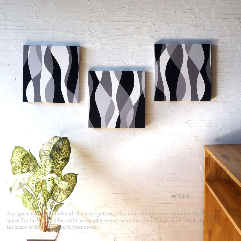 躍動感のあるウェーブデザインのファブリックパネル３枚セット black gray 5,048円