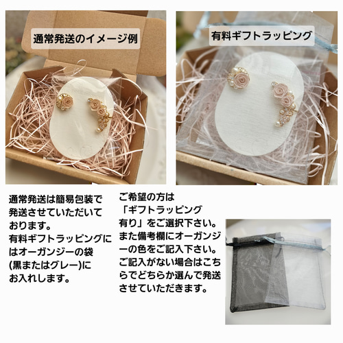 青薔薇の華やかイヤーカフ《ゴールド》 イヤーカフ petit mignon 通販