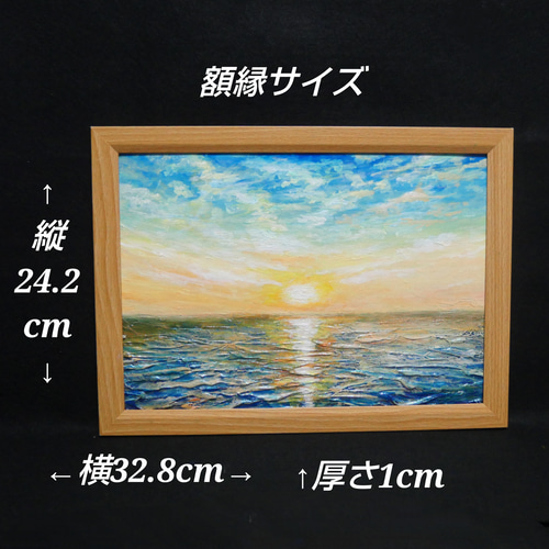 油絵 油彩 油彩画 絵 絵画【癒しの朝焼けの海】 油絵 油彩 油彩画 絵 絵画【癒しの朝焼けの海】 | HIROSHI1990