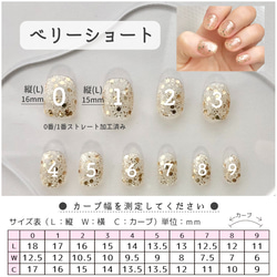 お花とイチゴミルク【サイズオーダー制】￤ネイルチップ インク チェック柄 星 リボン お花 ビジュー うるうる 短め 8枚目の画像