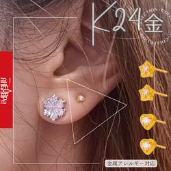 モアサナイト ピアス のおすすめ人気通販 検索結果｜Creema(クリーマ