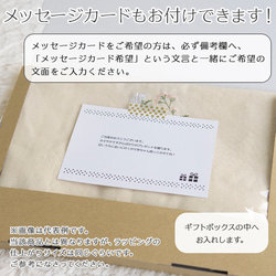 一升餅 名入れ刺繍 一升パン 1歳 名入れリュック・生成り・ブルーベリー 18枚目の画像