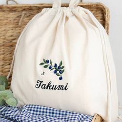 一升餅 名入れ刺繍 一升パン 1歳 名入れリュック・生成り・ブルーベリー 9枚目の画像
