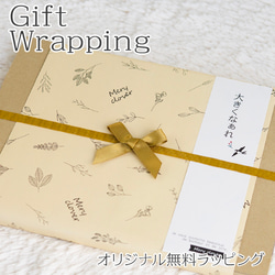 一升餅 名入れ刺繍 一升パン 1歳 名入れリュック・生成り・ブルーベリー 2枚目の画像