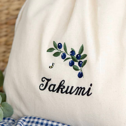 一升餅 名入れ刺繍 一升パン 1歳 名入れリュック・生成り・ブルーベリー 12枚目の画像