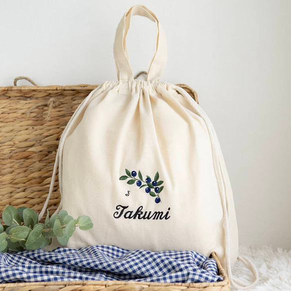 一升餅 名入れ刺繍 一升パン 1歳 名入れリュック・生成り・ブルーベリー 1枚目の画像