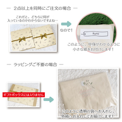 一升餅 名入れ刺繍 一升パン 1歳 名入れリュック・生成り・ブルーベリー 19枚目の画像