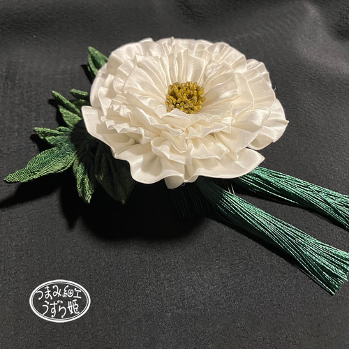 高貴なる白い牡丹のコーム かんざし つまみ細工 和装 前撮 浴衣 ヘア
