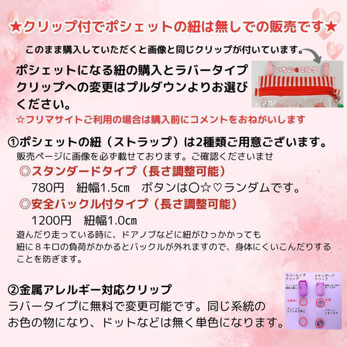 020）ビニール移動ポケット テディベア 熊 移動ポシェット りぼん 透明