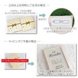 命名書 お七夜 名前旗 バースボード 刺繍 命名書・カモミール 19枚目の画像