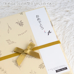 命名書 お七夜 名前旗 バースボード 刺繍 命名書・カモミール 17枚目の画像