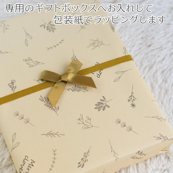 命名書 お七夜 名前旗 バースボード 刺繍 命名書・カモミール 15枚目の画像