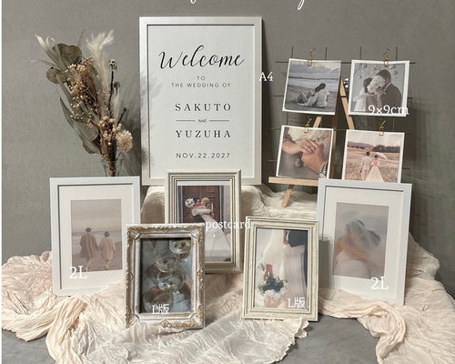 名入れ無料☆ ウェルカムスペース 小物セット ミールヘーデン 海外風