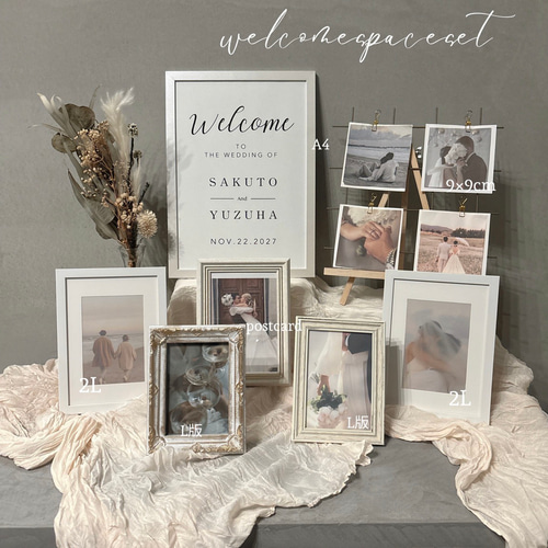 名入れ無料☆ ウェルカムスペース 小物セット ミールヘーデン 海外風