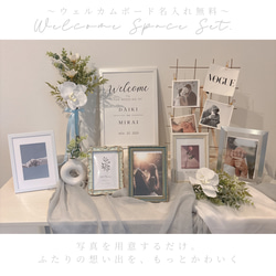 385.❤︎ナチュラルグリーン　結婚式ミールヘーデン　ウェルカムスペースまとめ売り ナチュラル ウェルカムスペース セット IKEAミールヘーデン付き