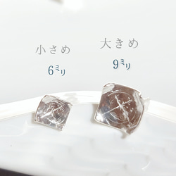 彫金シンプルスタッドピアス SILVA925　手彫り&手打ちテクスチャーのクラフトマンピアス　片耳から販売　 5枚目の画像