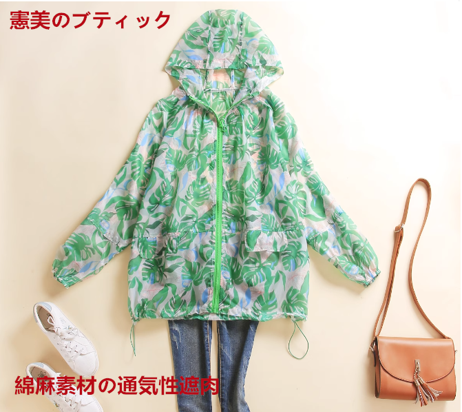 通気性の高い日焼け止め女性用夏2025新型薄手カーディガンゆったりプリントのオーバーサイズ百合日焼け止めコート