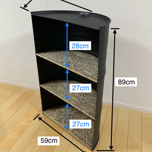 ドラム缶ハーフラック（ウォールナット） 棚・シェルフ・ラック 自遊