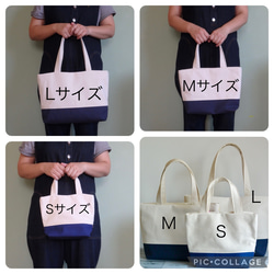 美しいインド刺繍リボンのトートバッグ②【Sサイズ】 19枚目の画像