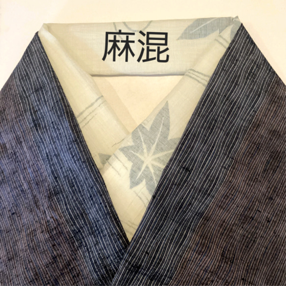 【新品】麻45%混半衿（流水に紅葉）い　春 夏半衿  三つ折り縫い リネン混　縮半襟　　小千谷　 1枚目の画像