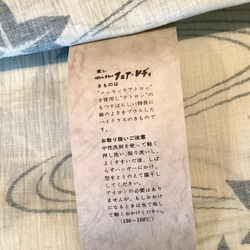 【新品】麻45%混半衿（流水に紅葉）い　春 夏半衿  三つ折り縫い リネン混　縮半襟　　小千谷　 9枚目の画像