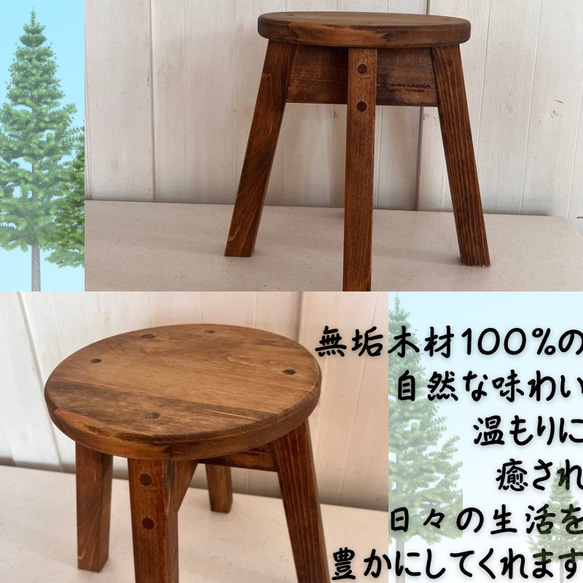 ミニ　丸スツール 　H２６～３０ｃｍまでサイズ変更ご対応　 木製　 スツール 　カントリー　キッズ　スタンド　置物　台座 2枚目の画像
