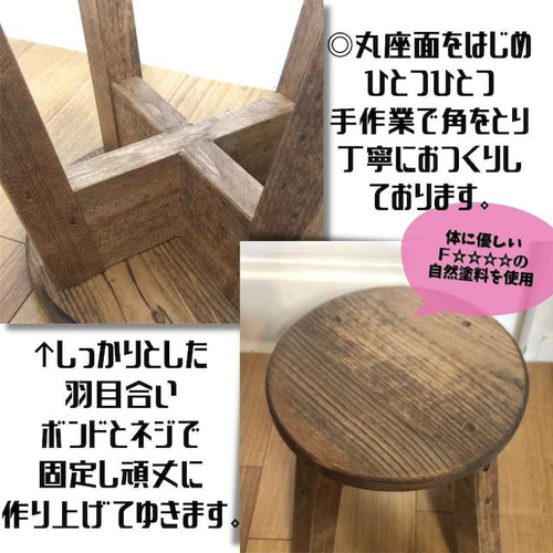 あゆ　サイズ変更高さ30cm　 ハンドメイド　ミニスツール　サイドテーブル Amazon｜diyキット サイドテーブル ミニ スツール 高さ30cm 木製 家具
