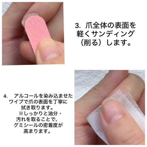 サイズ確認用ネイルチップ, ネイルチップの貼り方手順 ネイルチップ
