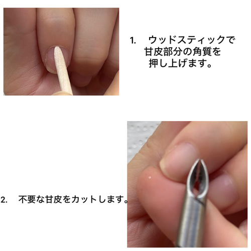 サイズ確認用ネイルチップ, ネイルチップの貼り方手順 ネイルチップ