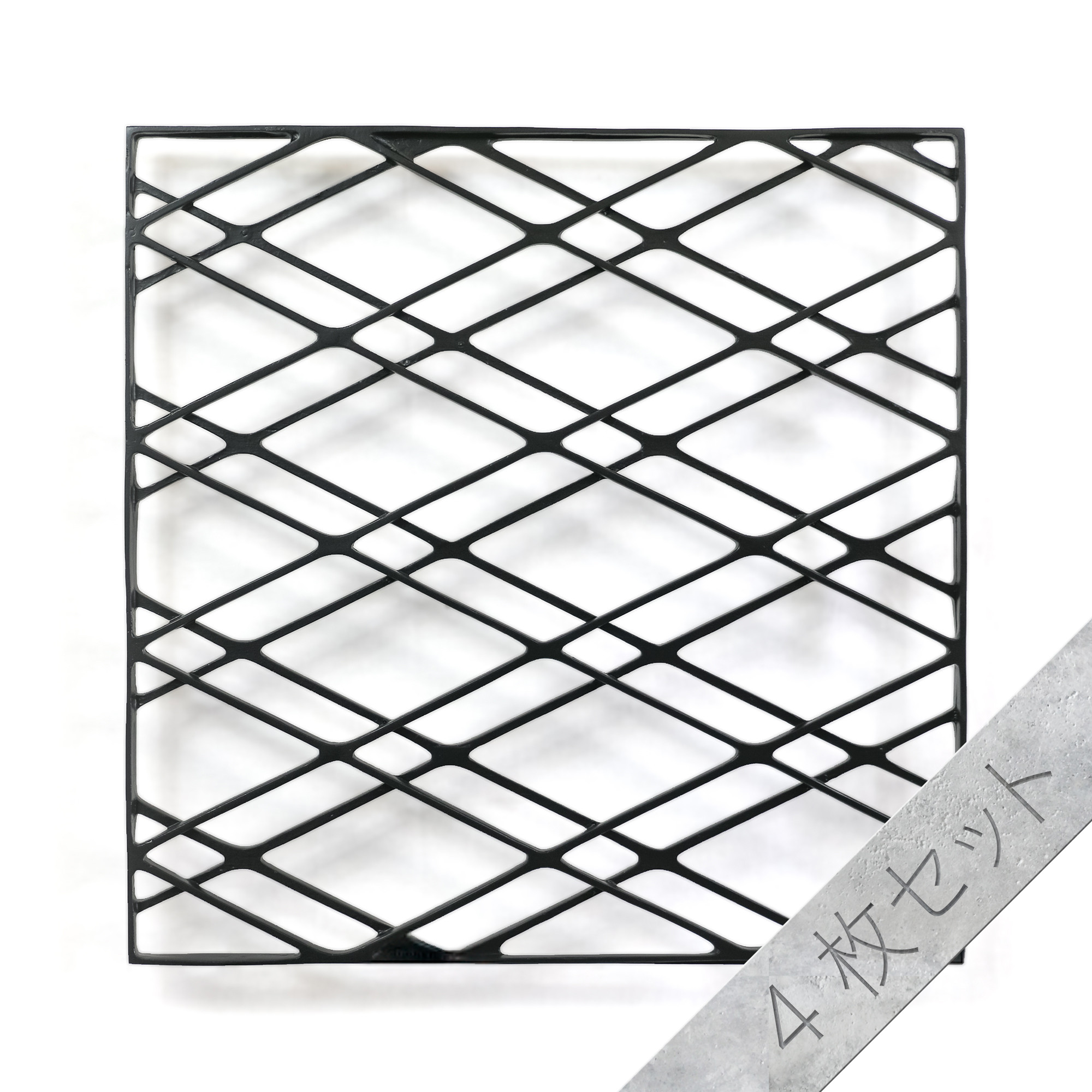 和柄面格子-NAGOMI 　菱 HISHI（両面ﾀｲﾌﾟ）NA-34　アルミ装飾鋳物　4枚