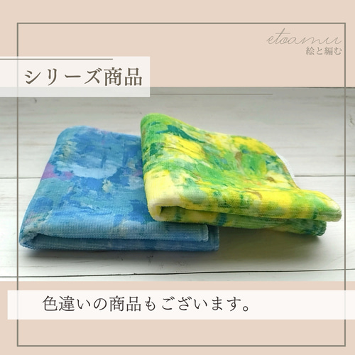 花咲く春の草原のタオルハンカチ【アートdeハンカチ】(グリーン