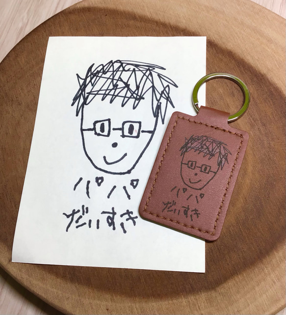 お絵描きレザー風キーホルダースクエア型 イラスト 文字 名入れ 子ども