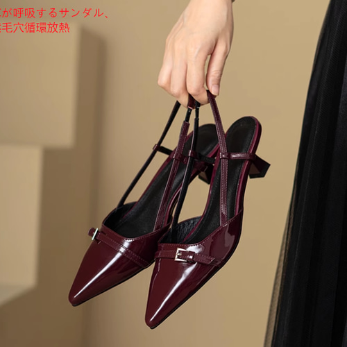 ワインレッドの本革の尖ったエナメルの中ヒールと包頭サンダル女2025夏