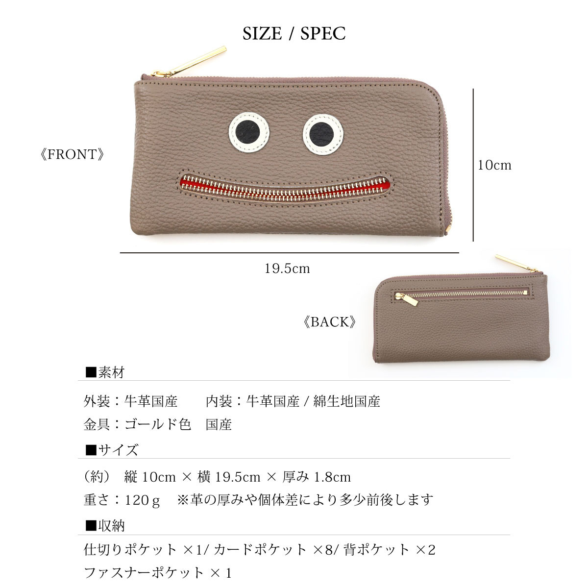 【ミラーメタリック/ニッコリL字長財布】思わずニッコリ笑顔になってしまう/薄マチ軽量のモンスターL字財布/L字長財布