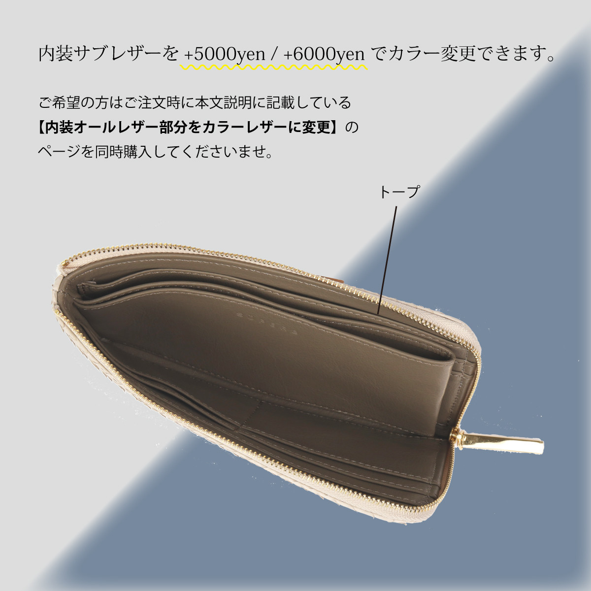 【ミラーメタリック/ニッコリL字長財布】思わずニッコリ笑顔になってしまう/薄マチ軽量のモンスターL字財布/L字長財布