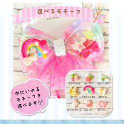 ふわふわ花びらチュールリボン（L）（ライトイエロー／ライトブルー