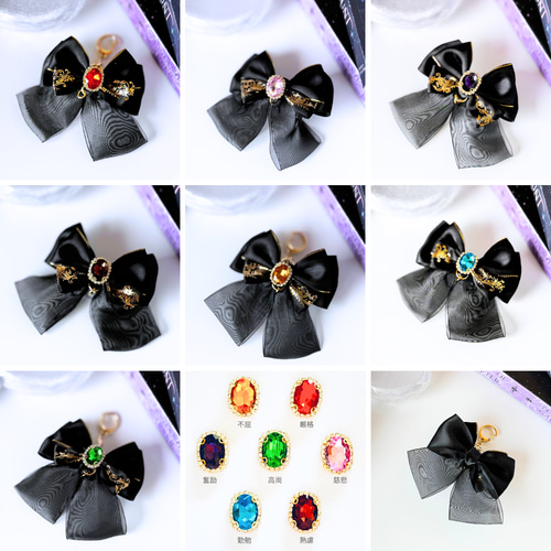 翡翠様♡専用オーダー　リボンチャーム 翡翠様♡専用オーダー リボンチャーム