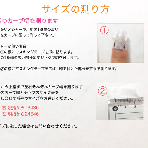 うゆ ホワイトチェック チークネイルチップ ホワイトチェック チークネイルチップ ネイルチップ（つけ爪） alpha
