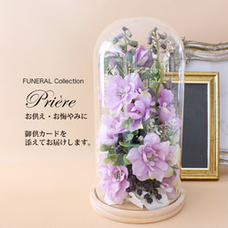 一点物：大型総刺しゅうタペストリー：ハンドメイド：猫ちゃんタペストリー 再販】ハイスクールD×D BorN B2タペストリー 塔城小猫｜ホビーの