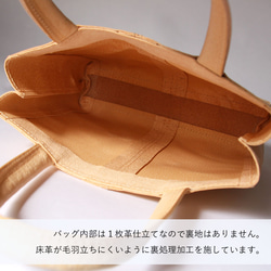 ショッパーバッグ ミニサイズ トートバッグ 豚革 レザー ヌメ革｜nfl hnd Creema店 受注生産 2~4週 7枚目の画像